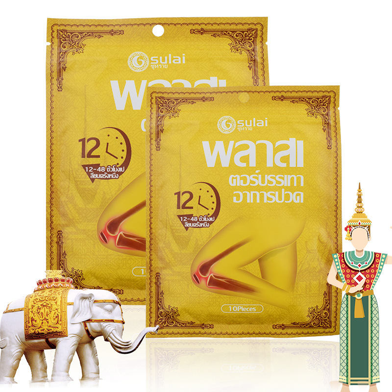 泰國sulai艾草膝蓋貼