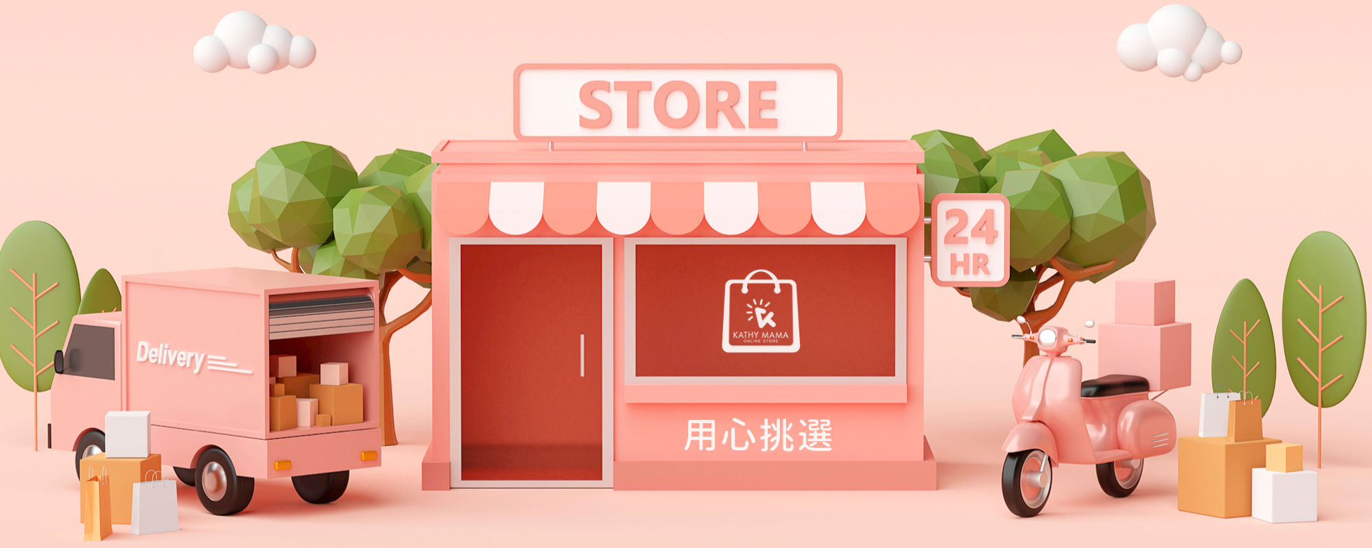 Kathy Mama Online Store