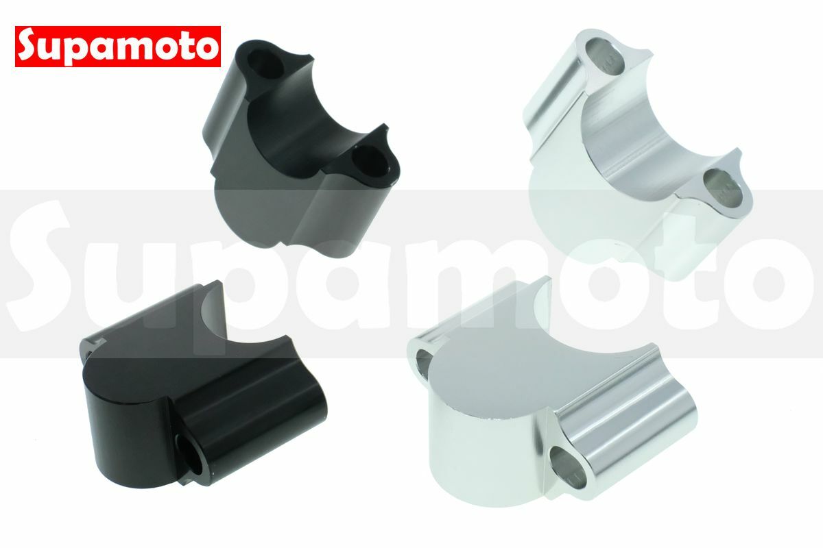 -Supamoto- 車把 加高 增高 UR25 增高 龍頭 握把 手把 增高 龍頭 升高 檔車  22.2 28.6