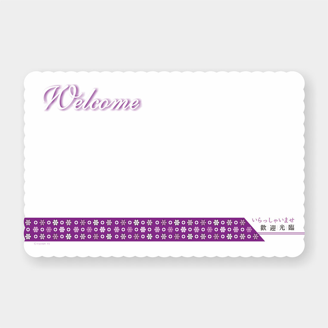 公版全彩餐墊紙 F2