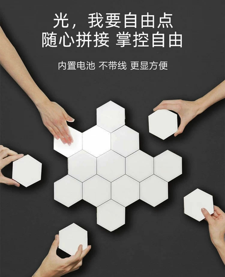 BUYPAL 量子LED觸控式燈 (6入裝)