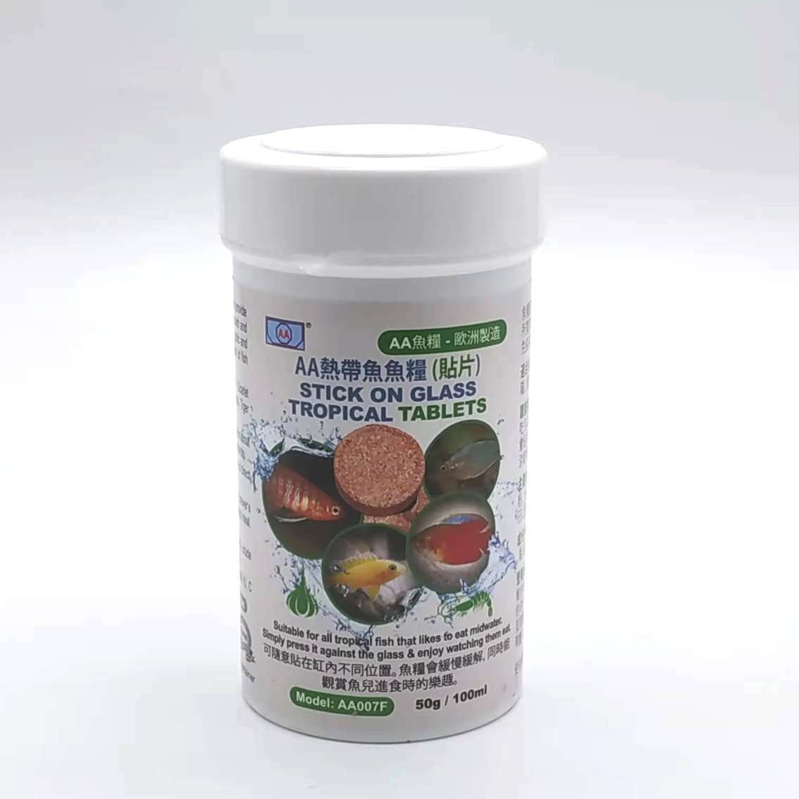 熱帶魚魚糧 貼片 007f