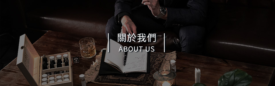 關於我們品牌資訊