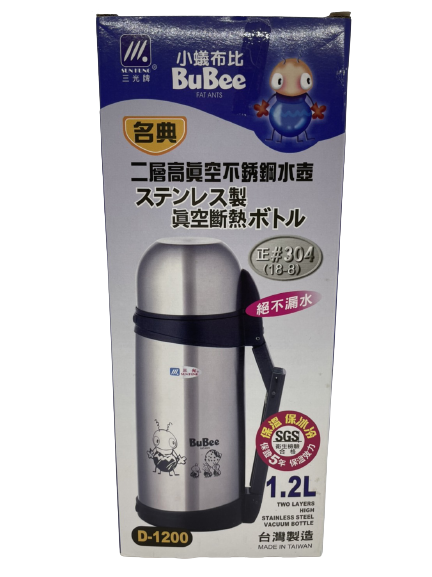 【三光牌】二層高真空不銹鋼水壺1.2L