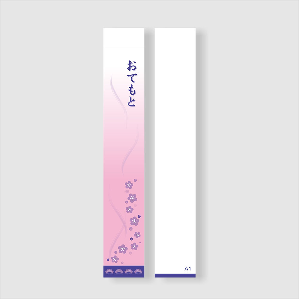 公版全彩筷套 A1-粉