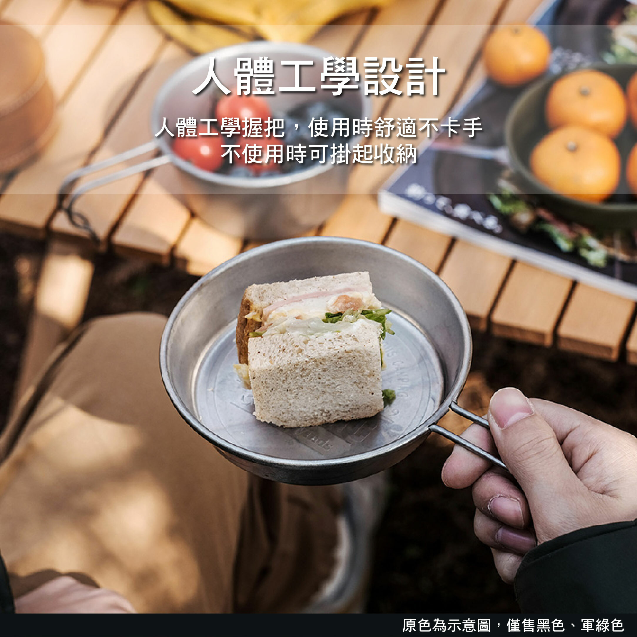 【Thous Winds】千風 304不鏽鋼淺碗 280ml