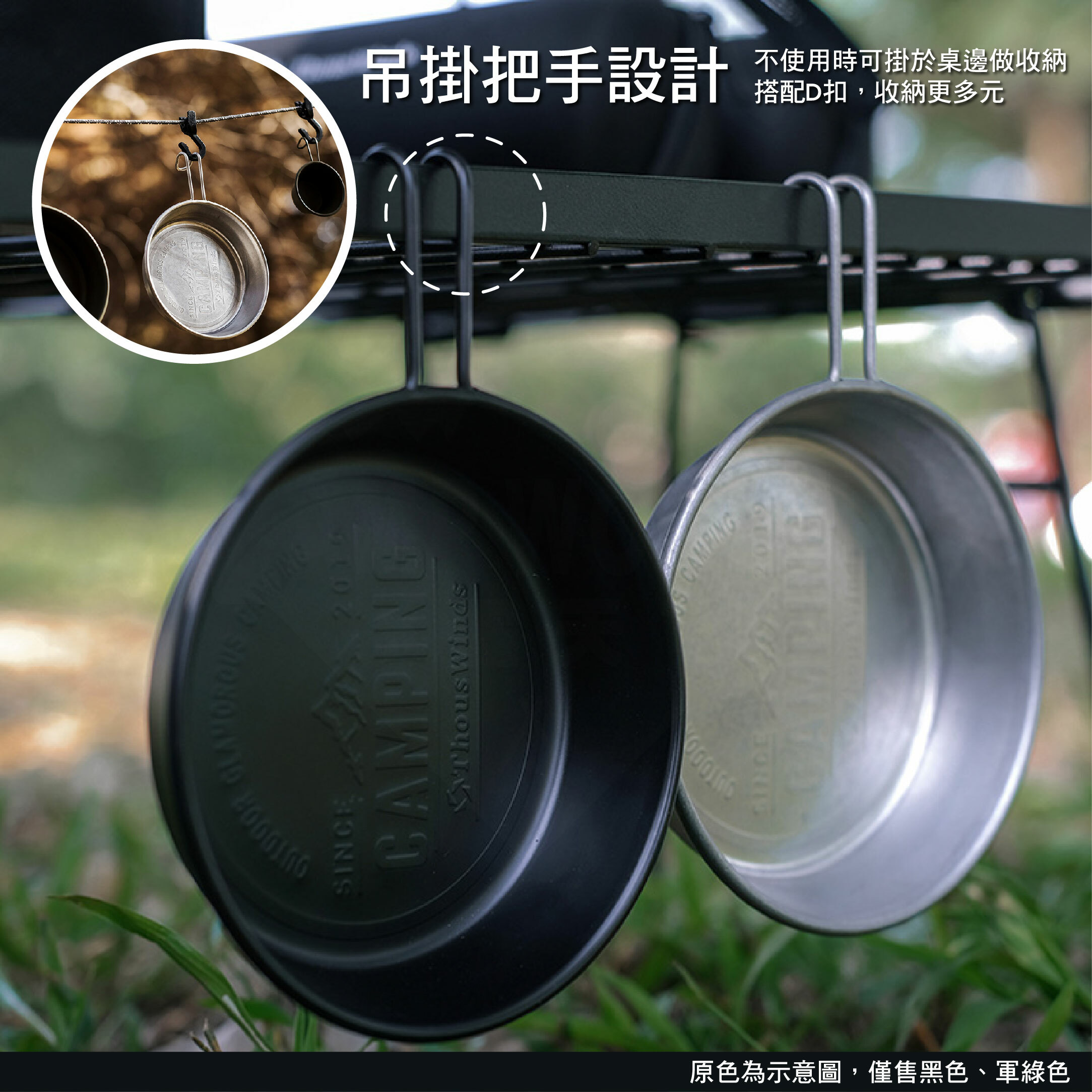 【Thous Winds】千風 304不鏽鋼淺碗 280ml