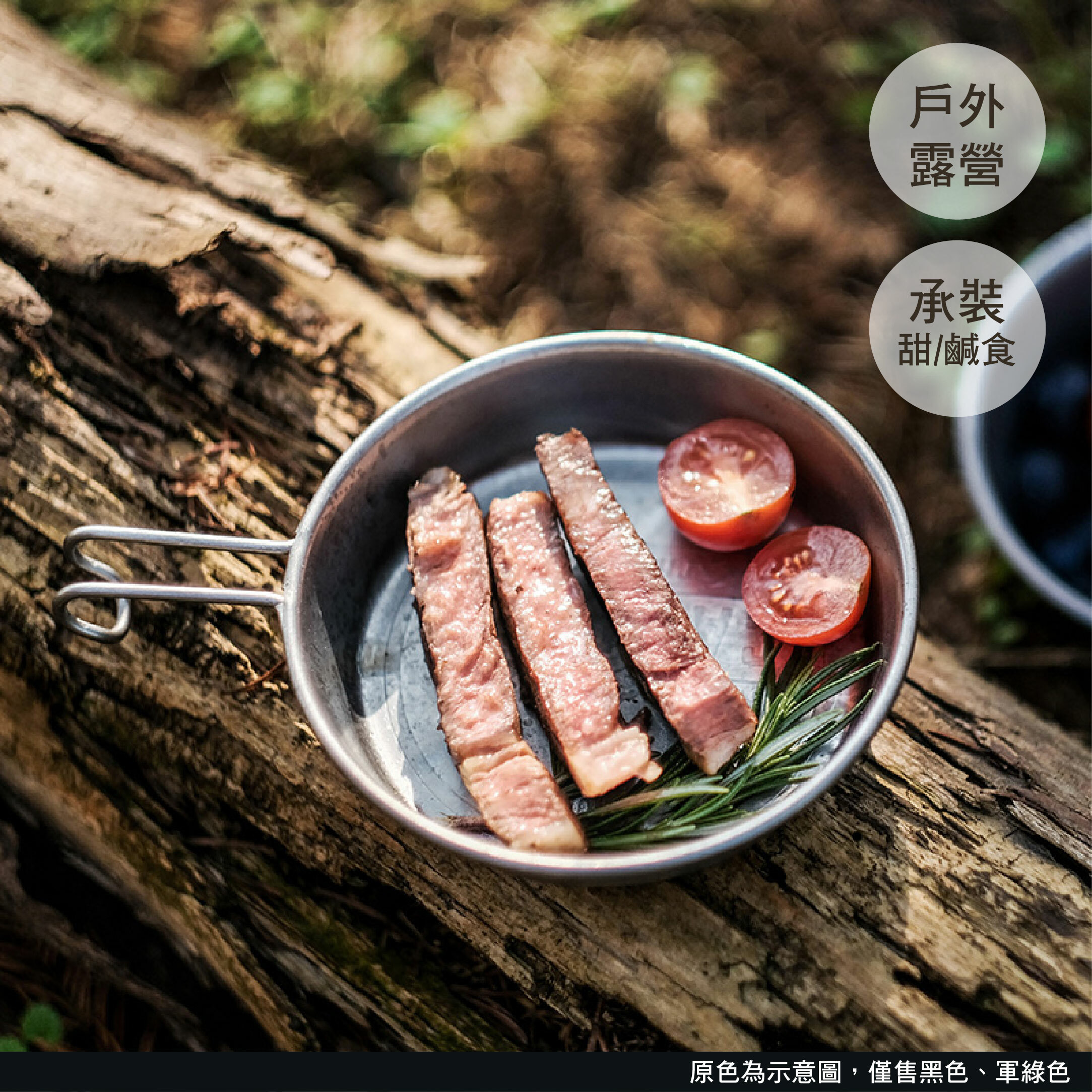 【Thous Winds】千風 304不鏽鋼淺碗 280ml