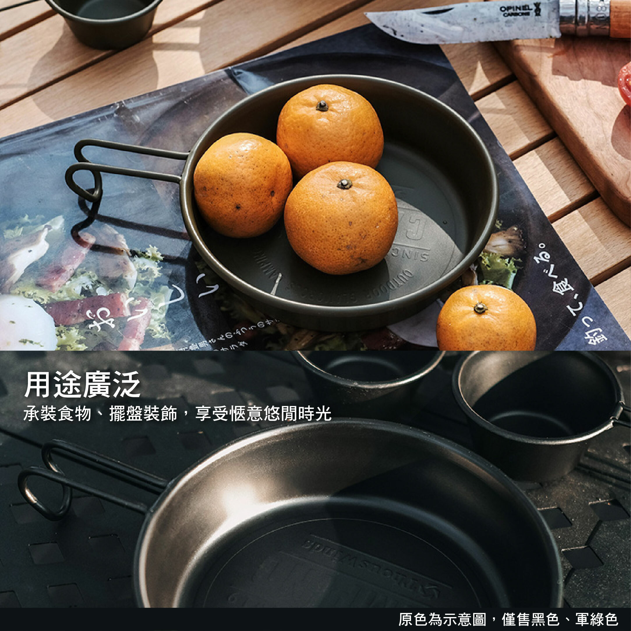 【Thous Winds】千風 304不鏽鋼淺碗 280ml