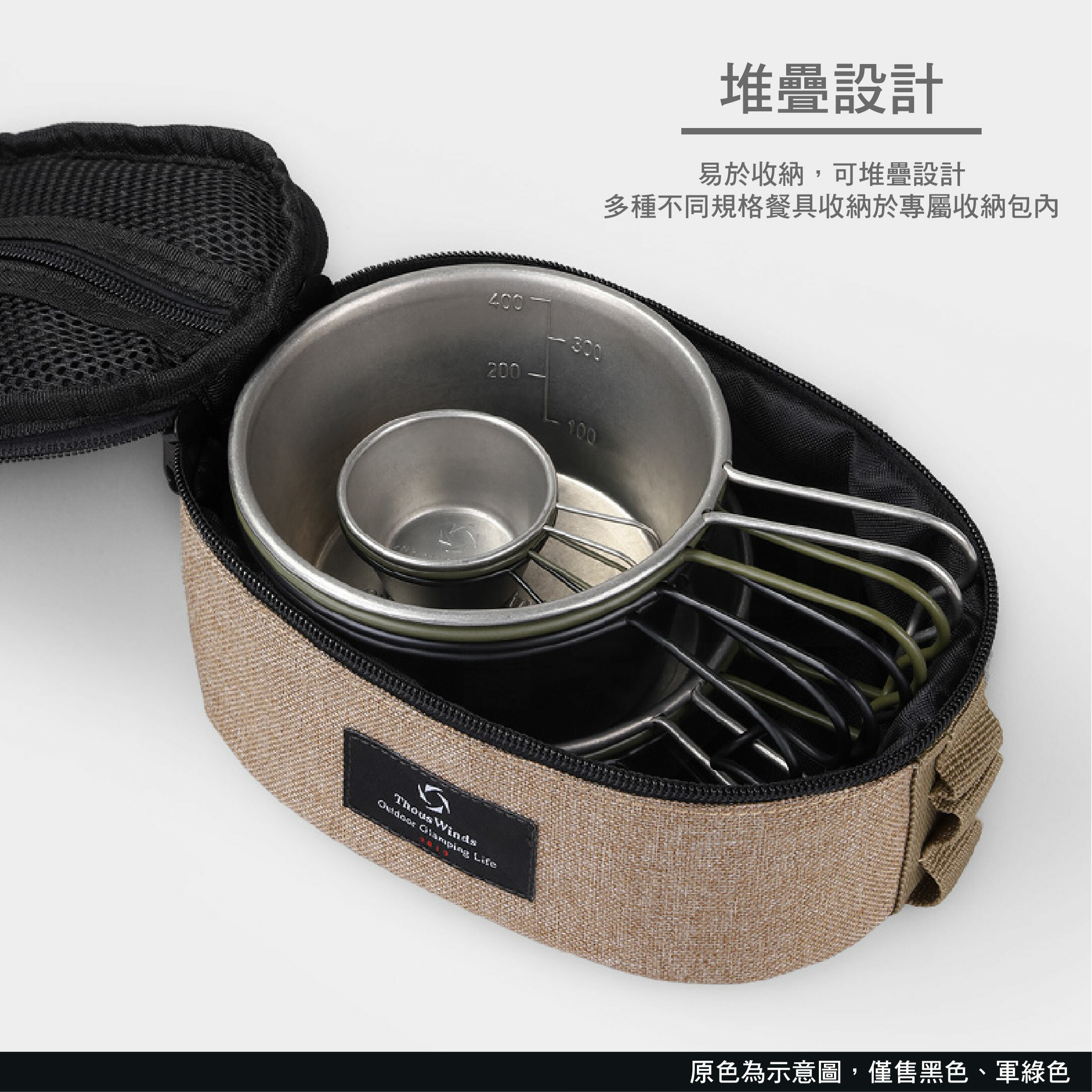 【Thous Winds】千風 304不鏽鋼淺碗 280ml