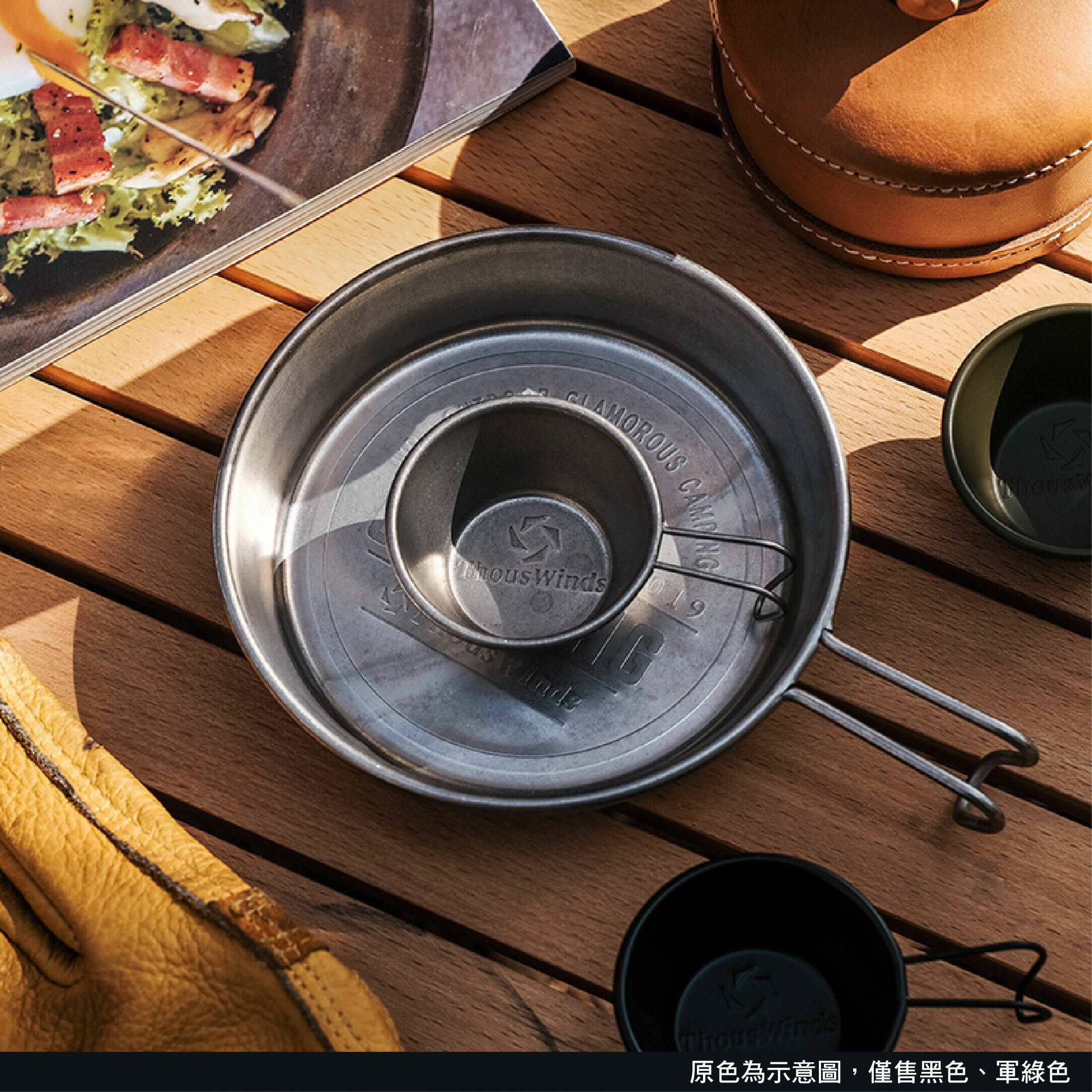 【Thous Winds】千風 304不鏽鋼淺碗 280ml