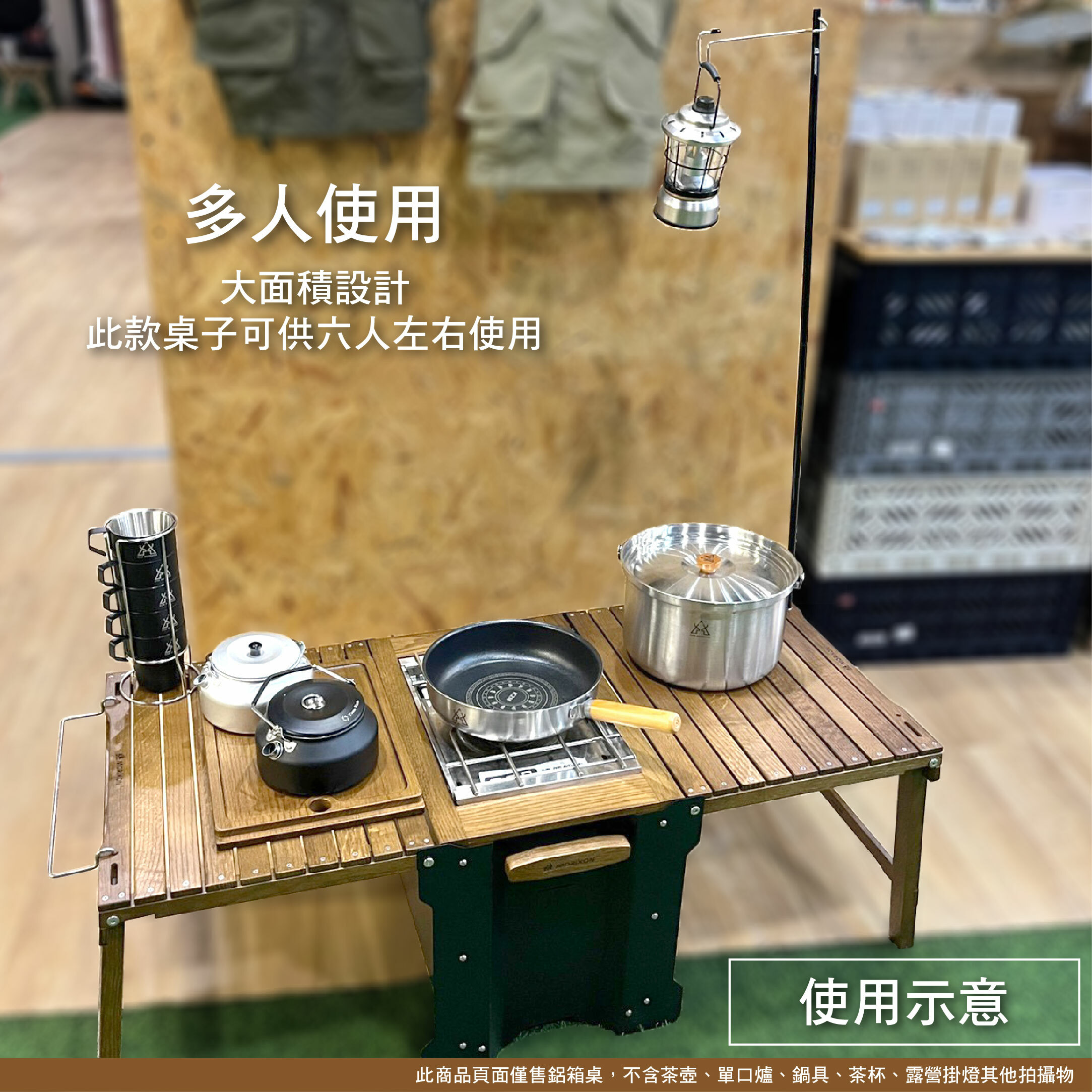 【Morixon】 二合一魔法鋁箱桌