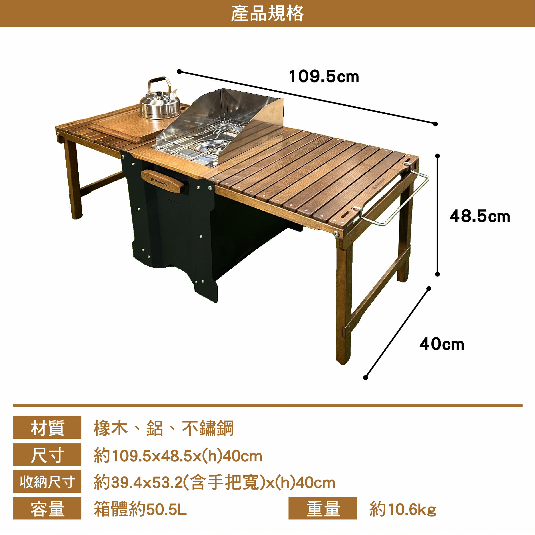 【Morixon】 二合一魔法鋁箱桌