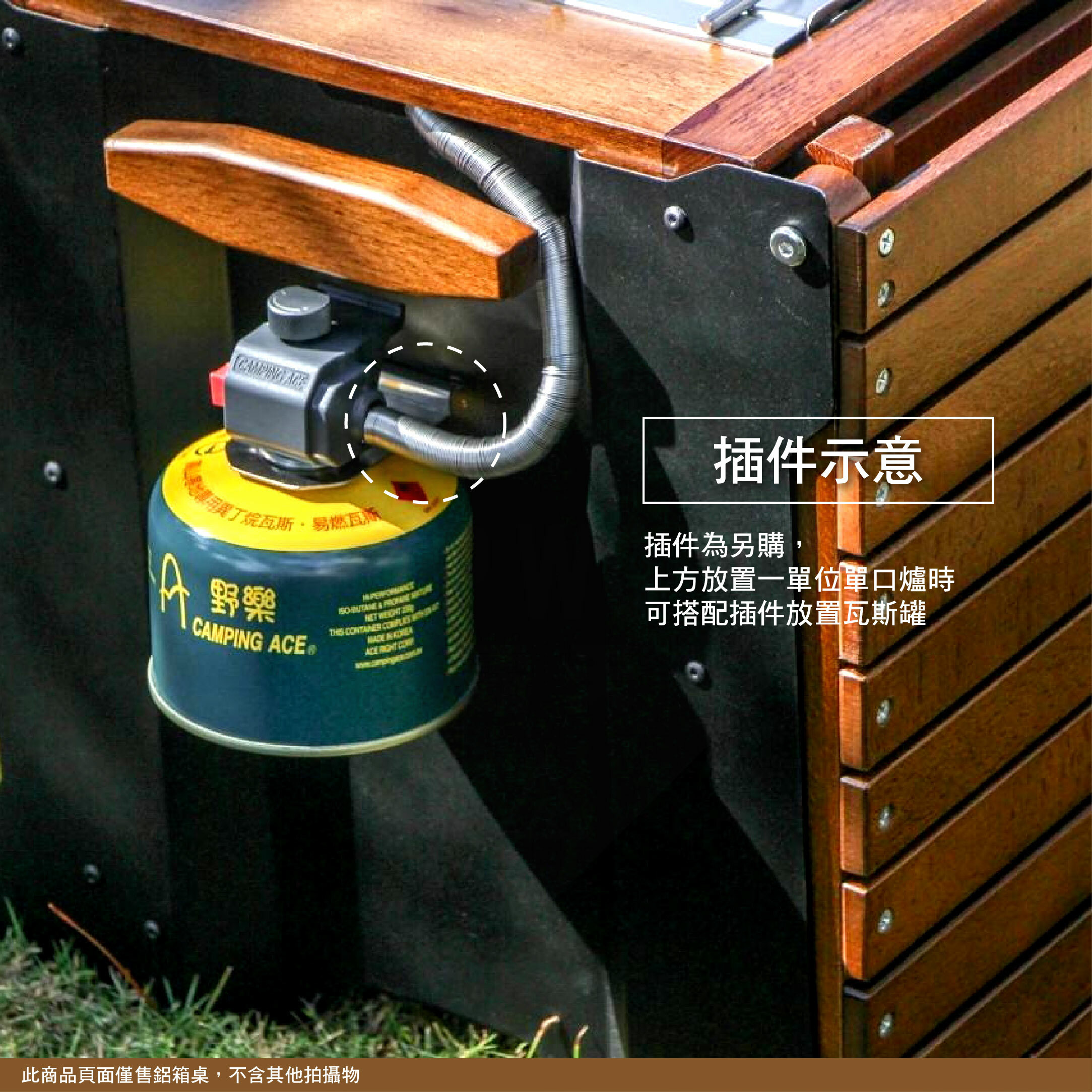 【Morixon】 二合一魔法鋁箱桌