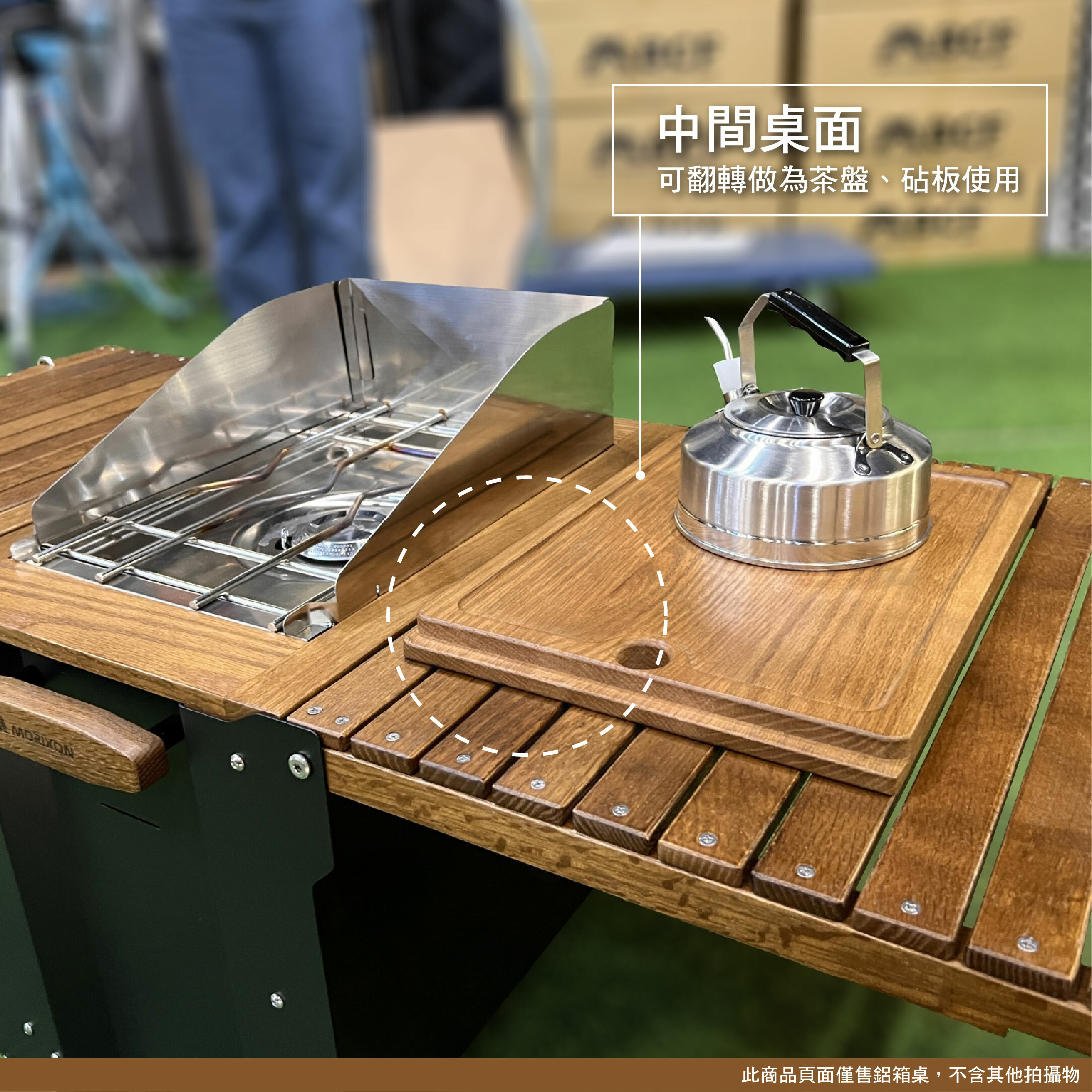 【Morixon】 二合一魔法鋁箱桌