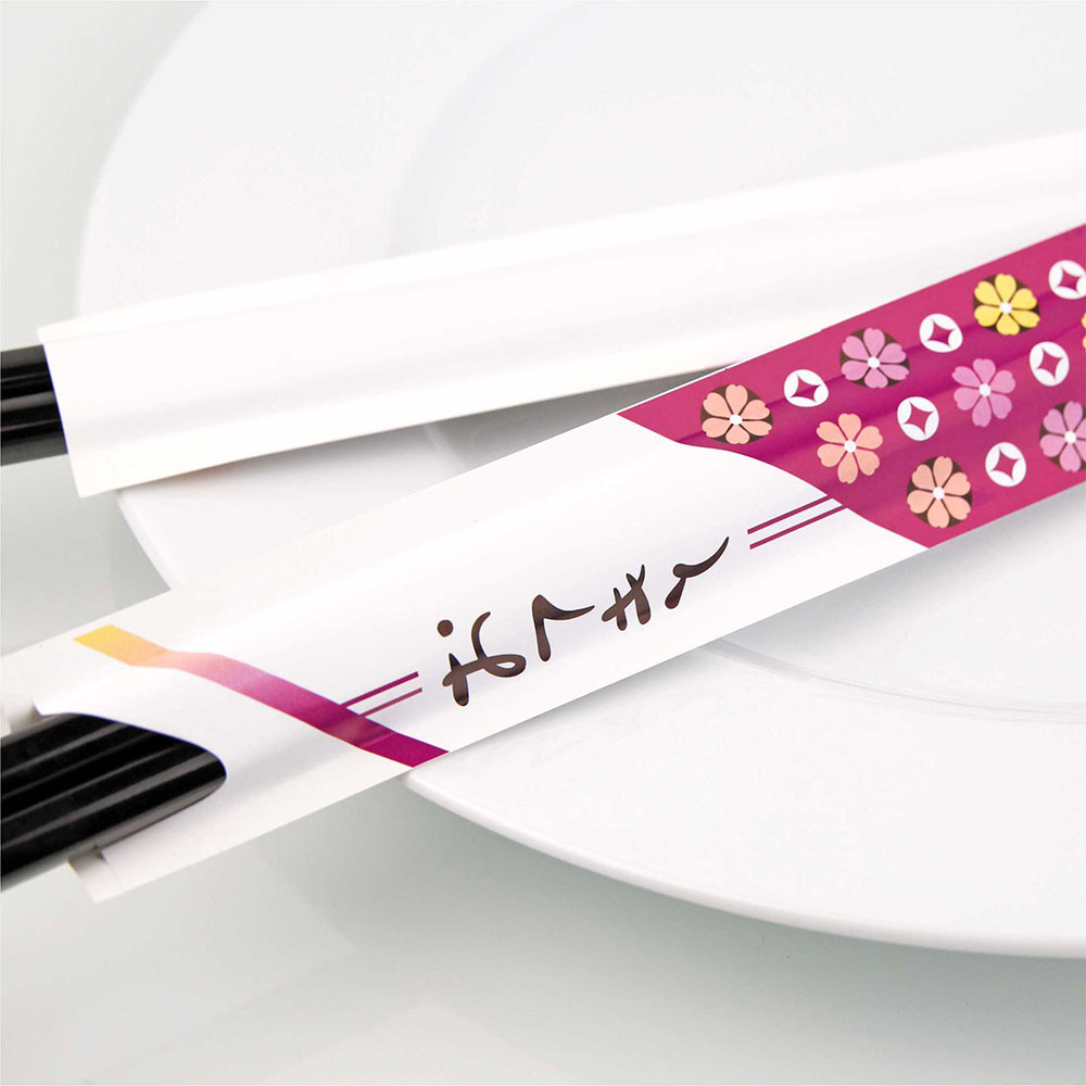 公版全彩筷套 A2-紫