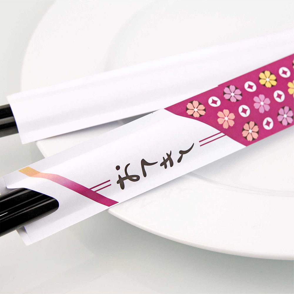 公版全彩筷套 A5-紫