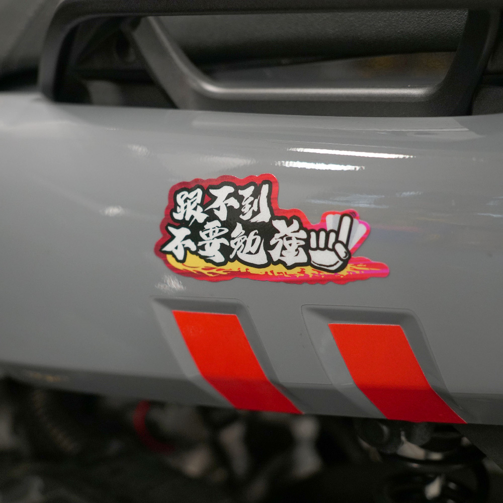 3M工程級反光貼紙【跟不到不要勉強】防水抗UV 車身貼紙 車燈貼紙