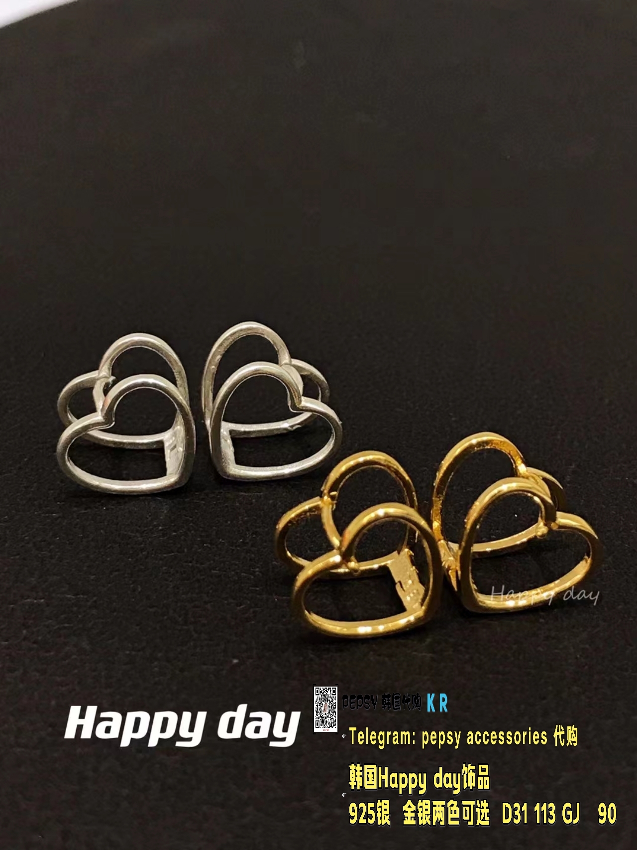 Silver 925 Love Earring