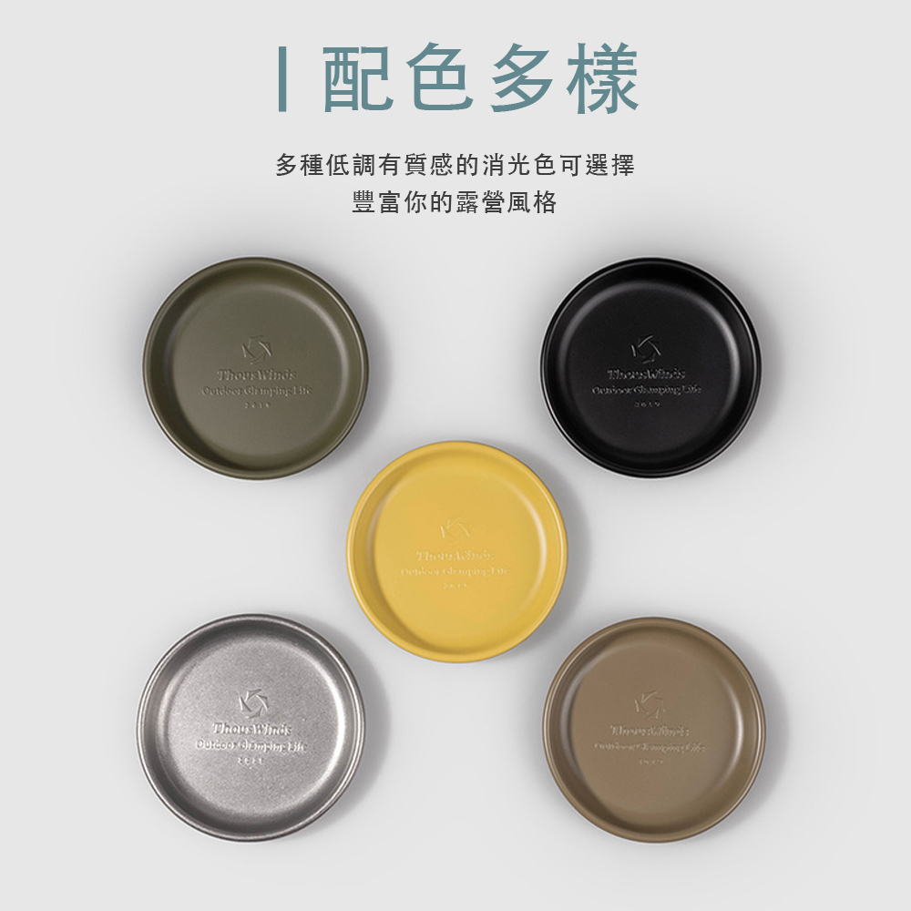 【ThousWinds 】千風 304不鏽鋼復古小餐碟