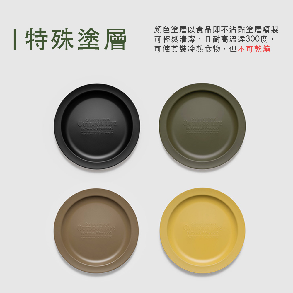 【THOUS WINDS】千風 304不鏽鋼復古餐盤