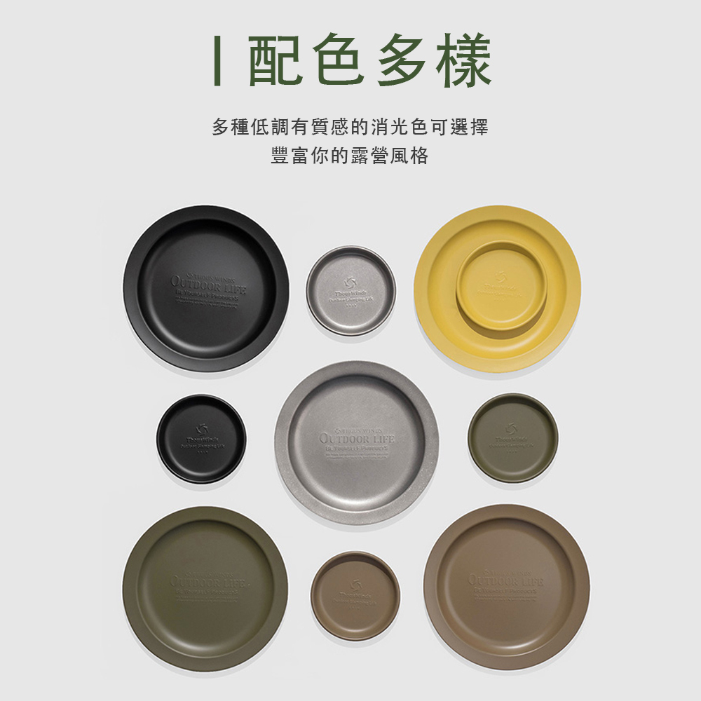 【THOUS WINDS】千風 304不鏽鋼復古餐盤