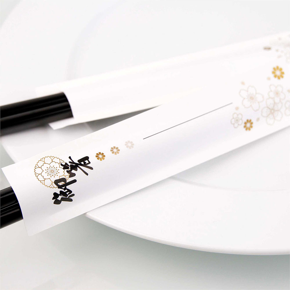 公版全彩筷套 B1-金