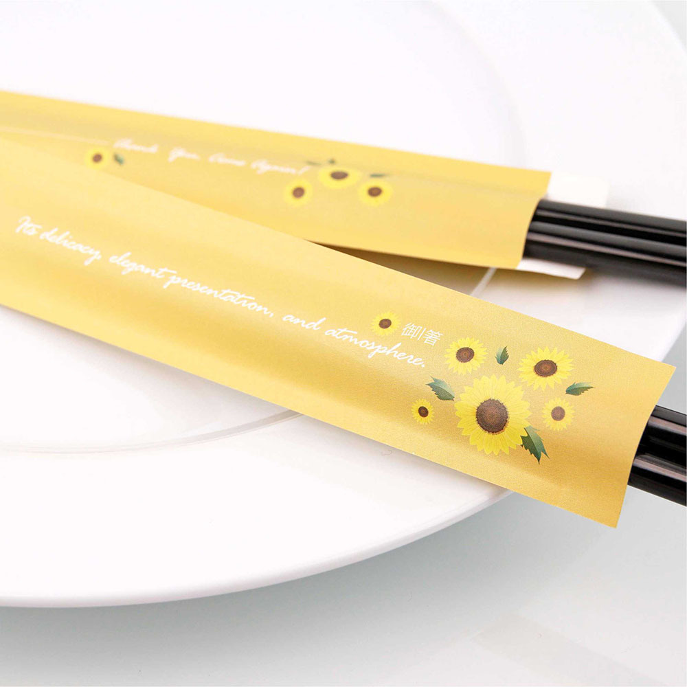 公版全彩筷套 B5-黃