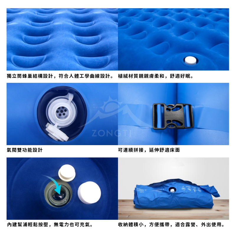 【Camping Ace】野樂 童話世界充氣床 M號 ARC-299M