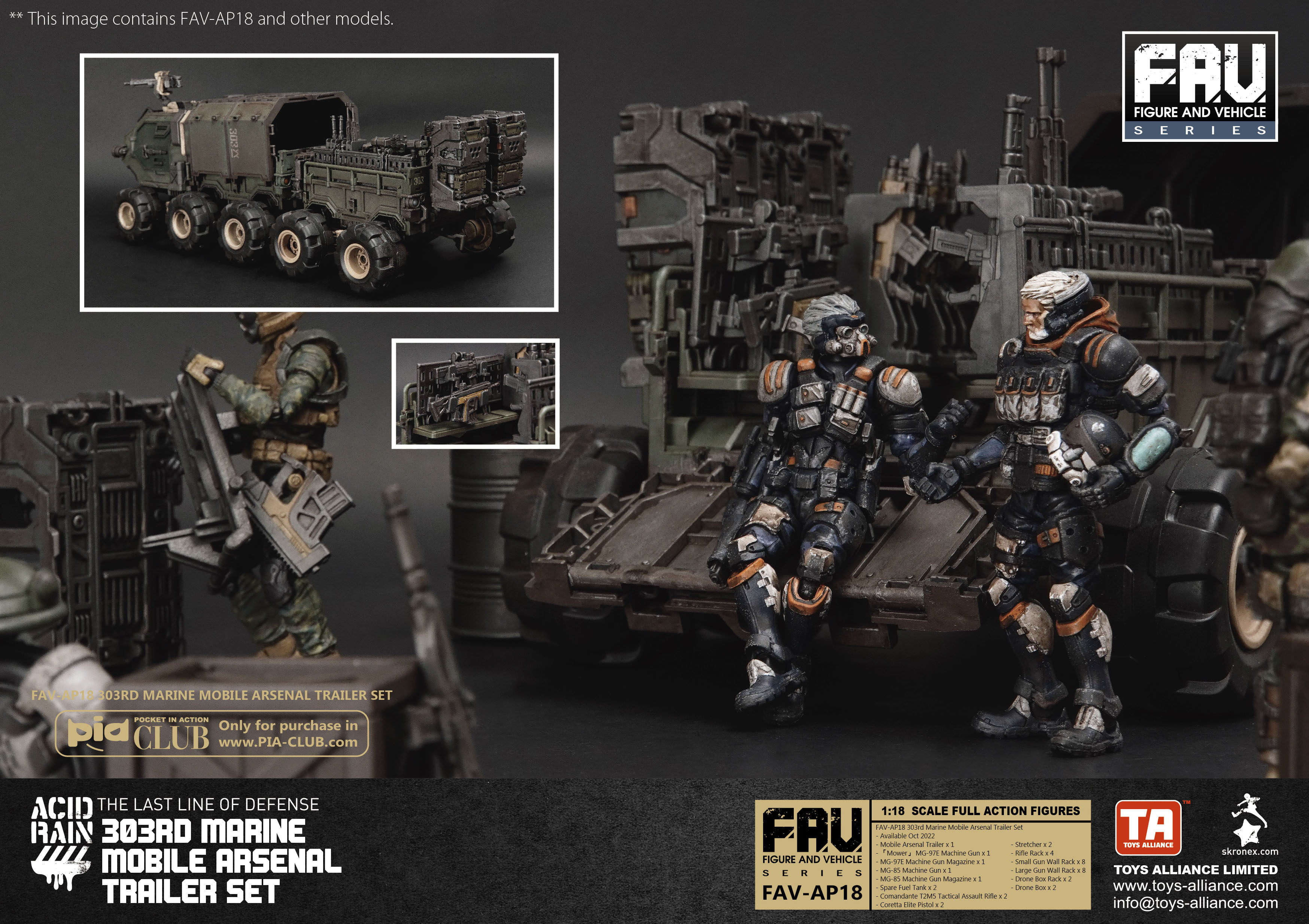 アシッドレイン　ACID RAIN 第303海兵隊 3個セット　パワーアーマー アシッドレイン ACID RAIN 第303海兵隊 3個セット パワー