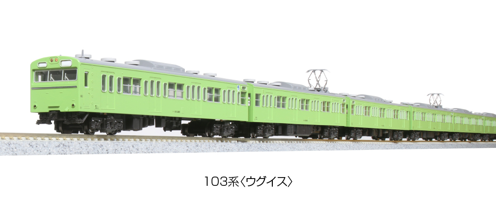 Kato 10-1744C N規 103系.通勤電車.增節組.3輛.綠