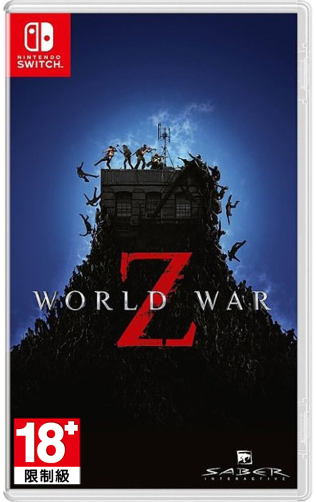 NS 末日之戰 World War Z 中文版