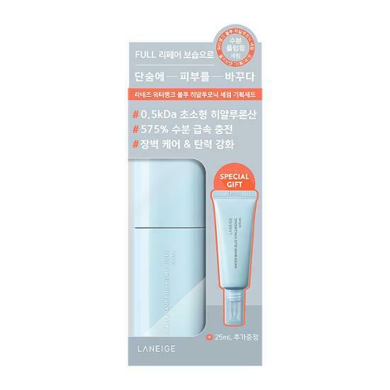 Laneige Water Bank Blue Hyaluronic Serum 50ml [Olive Young Planning Set]
