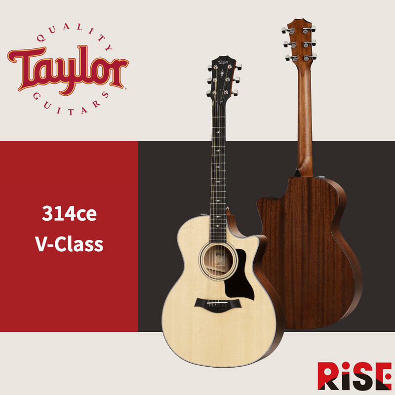 Taylor 314ce V-Class 全單板木吉他民謠吉他