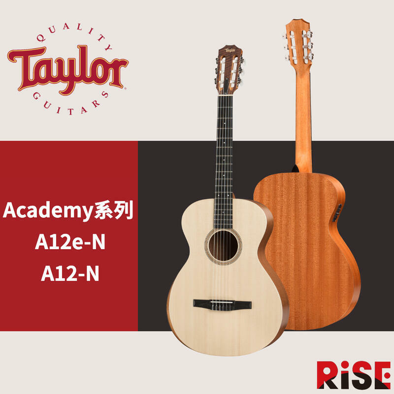 Taylor Academy A12-N | A12e-N 雲杉面單板 古典吉他