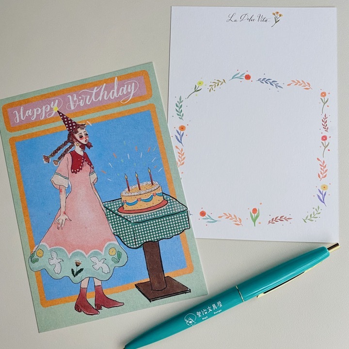甜蜜的生日快樂 明信片|甜蜜生活