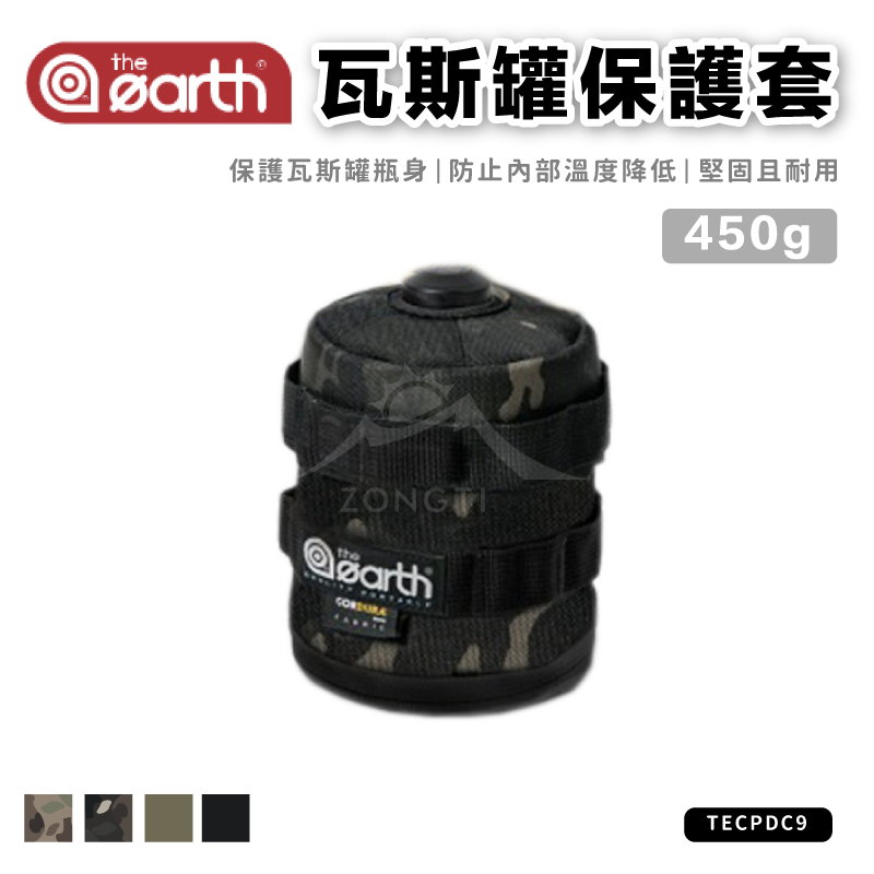 【the earth】CORDURA 高山瓦斯罐保護套 450g G-8-3