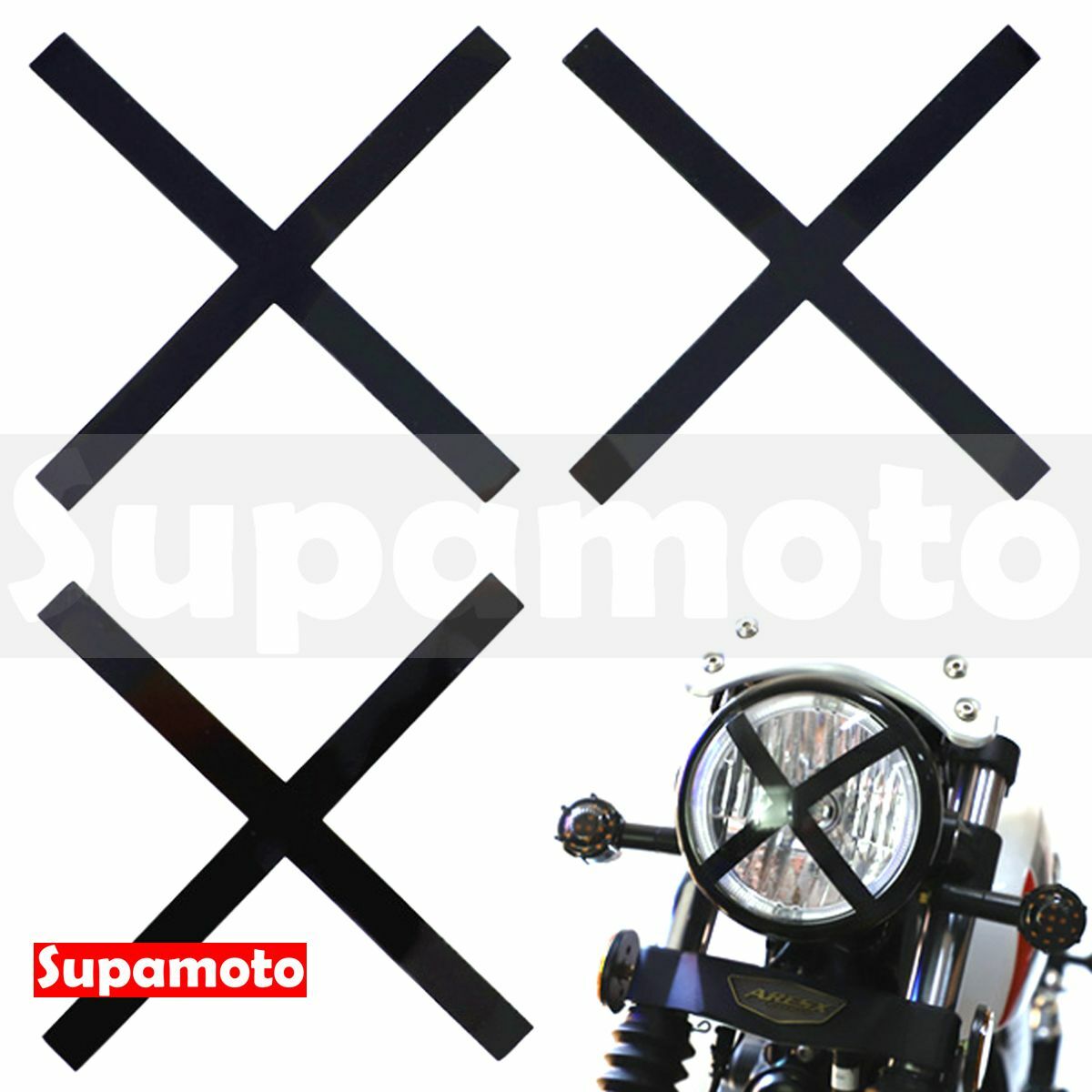 -Supamoto- X 大燈 復古 貼紙 咖啡 CAFE RACER 頭燈 重機 圓燈 打叉 叉叉 改裝 裝飾 貼膜