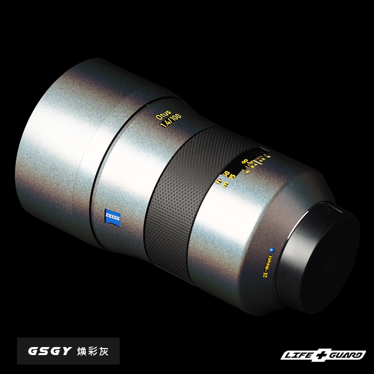 ZEISS Otus 100mm F1.4 ZE/ZF.2 Lens Skin