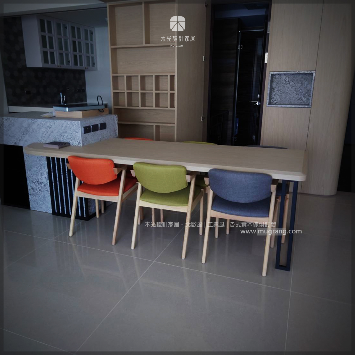 經典梣木宮崎布面椅