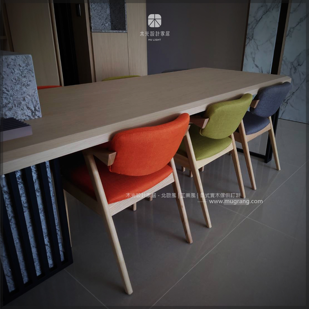 經典梣木宮崎布面椅