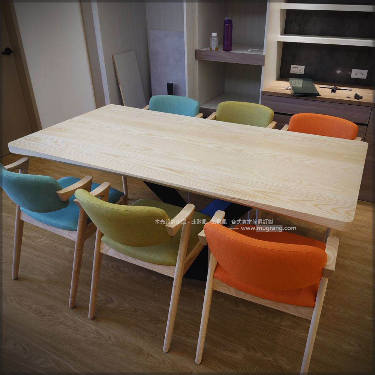 經典梣木宮崎布面椅