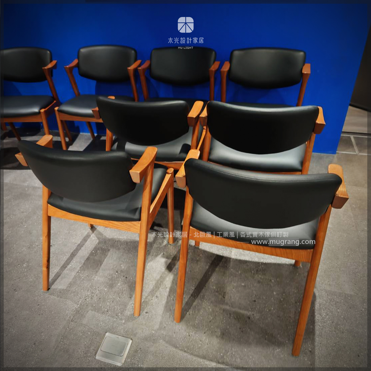 經典梣木宮崎布面椅