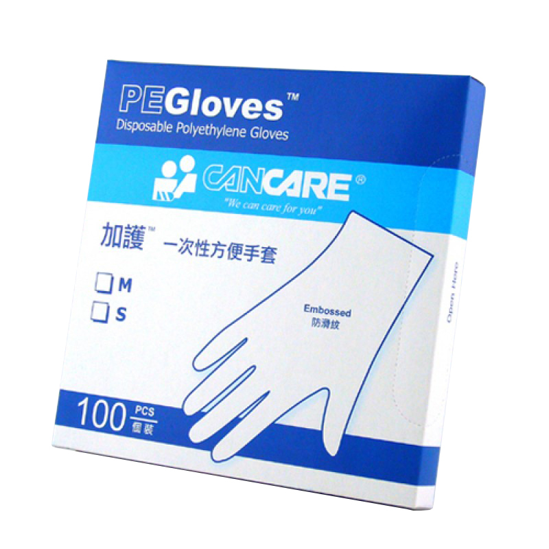 Cancare 加護 - 一次性方便手套 (細/中) | 100隻