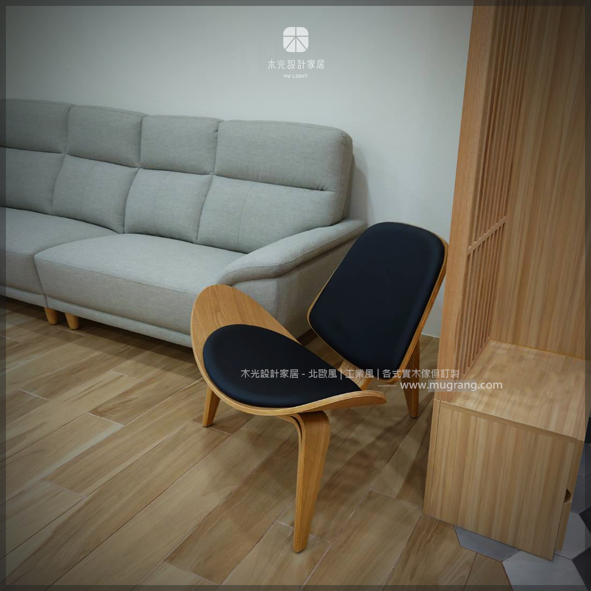 經典復刻三腳飛機椅(可訂製顏色)