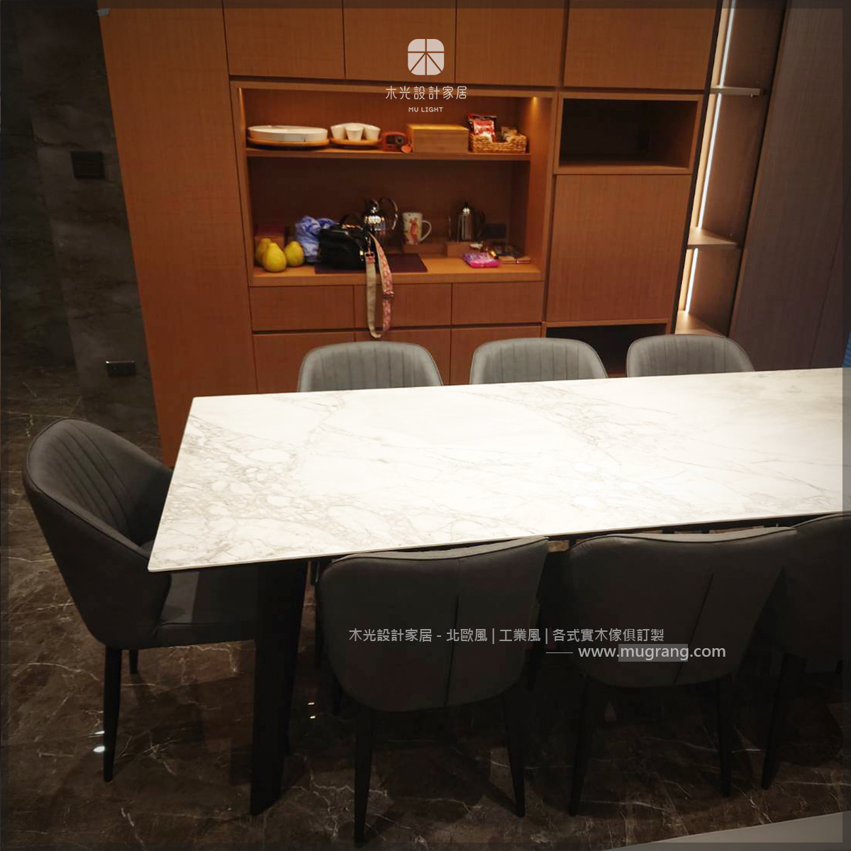 木光設計家居-吧台椅/餐椅實拍照