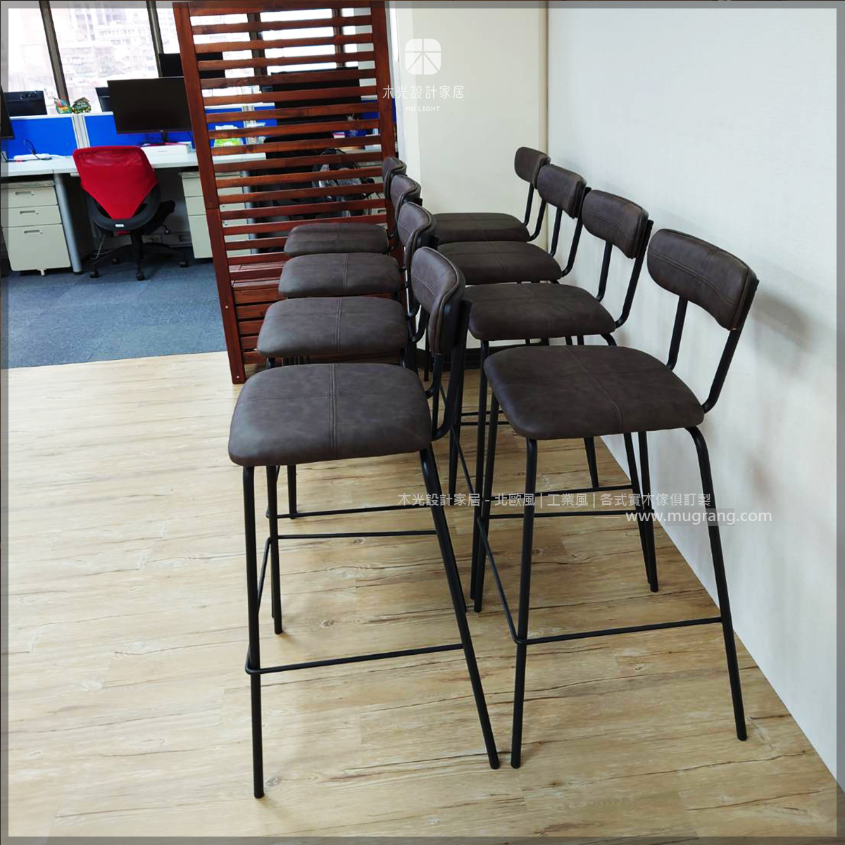 木光設計家居-吧台椅/餐椅實拍照