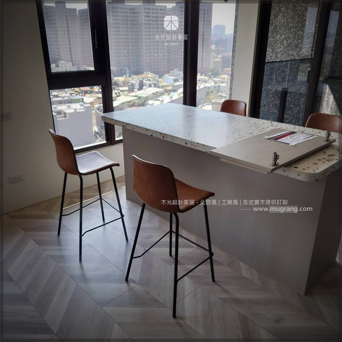 木光設計家居-吧台椅/餐椅實拍照