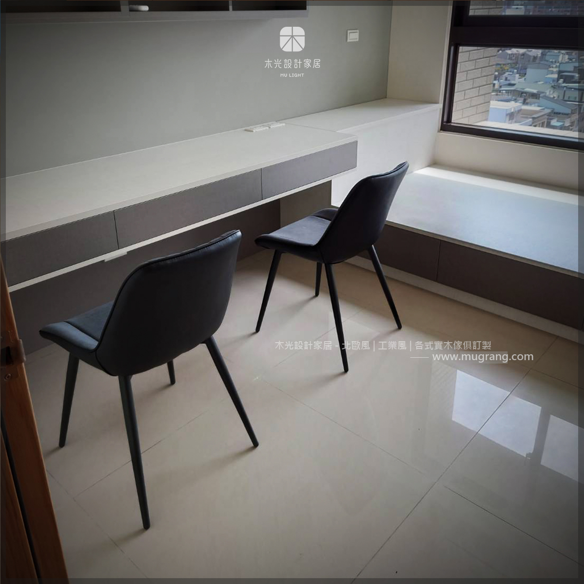 木光設計家居-吧台椅/餐椅實拍照