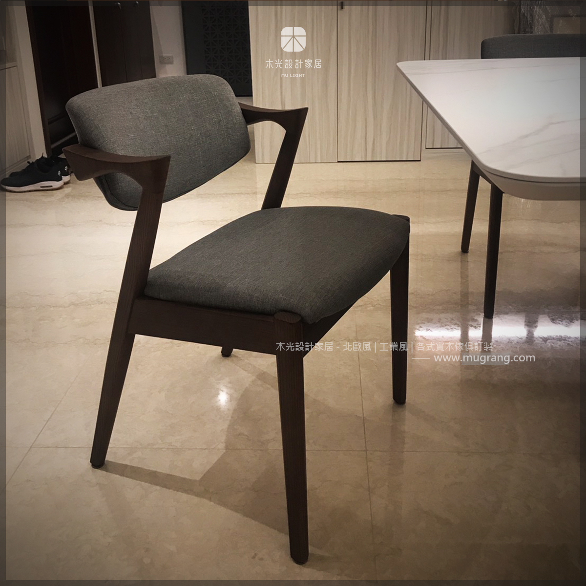 木光設計家居-吧台椅/餐椅實拍照